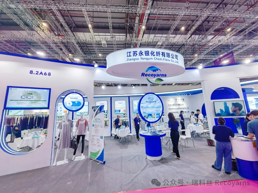 江蘇永銀亮相中國(guó)國(guó)際紡織紗線(xiàn)（秋冬）展覽會(huì) | Yarnexpo 2024上海