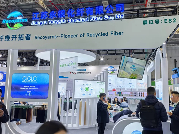 江蘇永銀化纖有限公司閃耀 2025 上海春夏紗線(xiàn)展