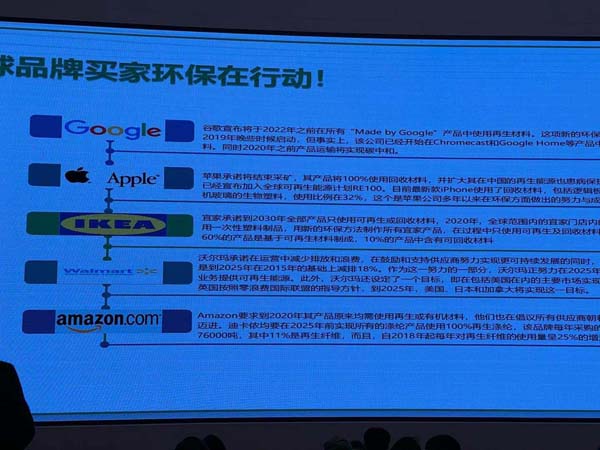 仲元集團(tuán)參加2021第十七屆中國聚酯（PET）綠色產(chǎn)業(yè)峰會